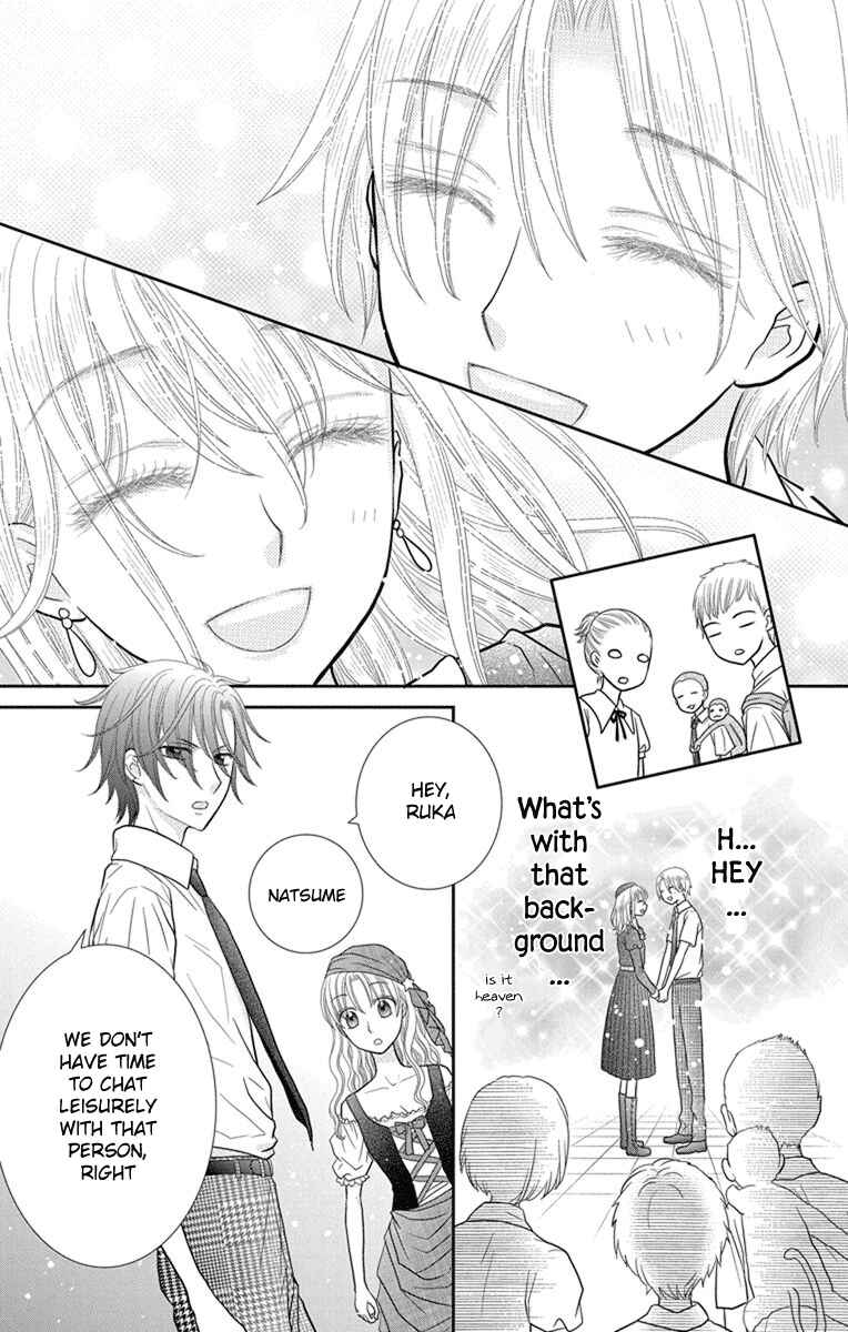 Page 8 Chapter 7 Kageki no Kuni no Alice
