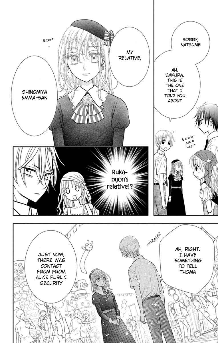 Page 9 Chapter 7 Kageki no Kuni no Alice