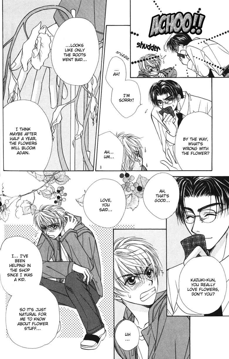 Page 20 Chapter 3 Yasashii Keredo Ijiwaru de