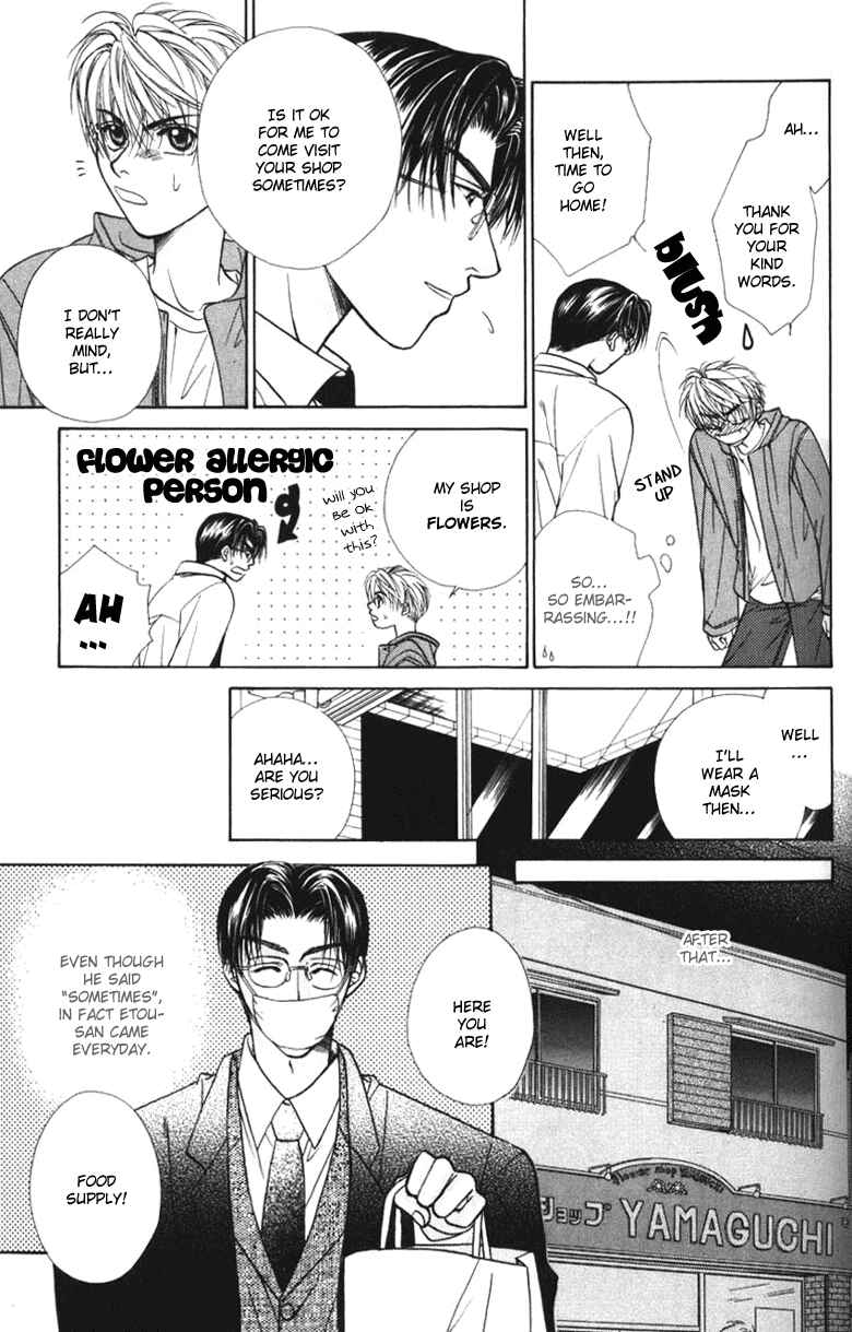 Page 23 Chapter 3 Yasashii Keredo Ijiwaru de