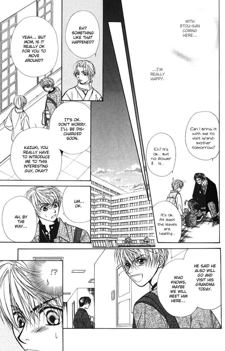 Page 25 Chapter 3 Yasashii Keredo Ijiwaru de