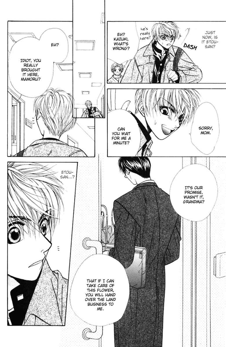 Page 26 Chapter 3 Yasashii Keredo Ijiwaru de