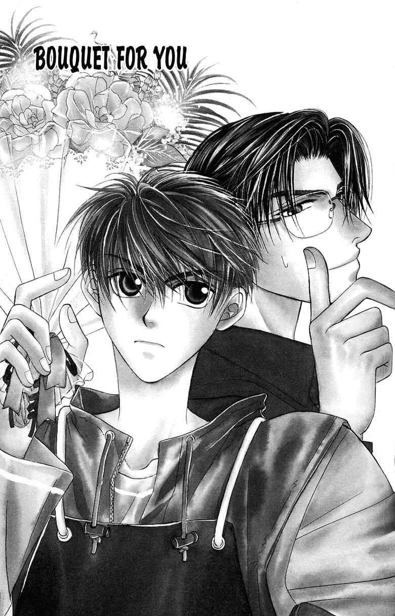 Page 3 Chapter 3 Yasashii Keredo Ijiwaru de