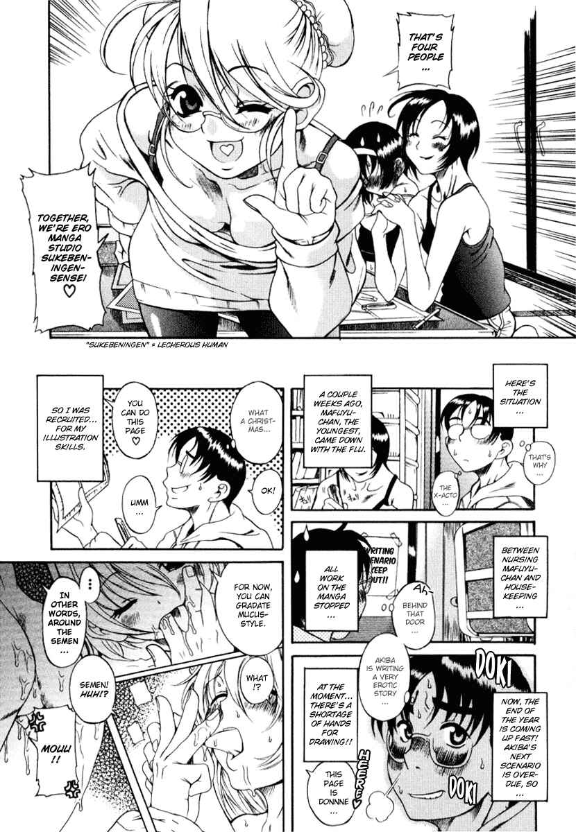 Page 10 Chapter 5.5 Toshiue no Hito