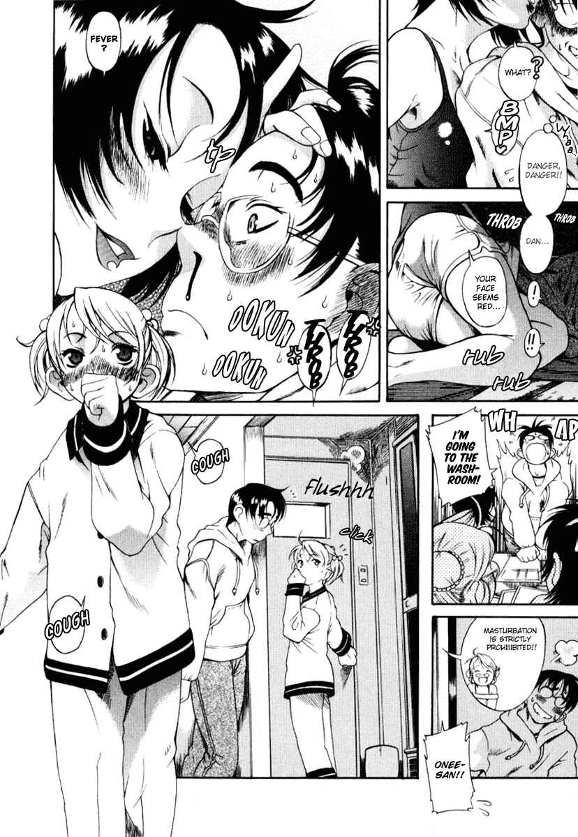 Page 12 Chapter 5.5 Toshiue no Hito