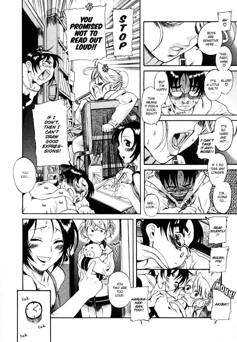 Page 16 Chapter 5.5 Toshiue no Hito