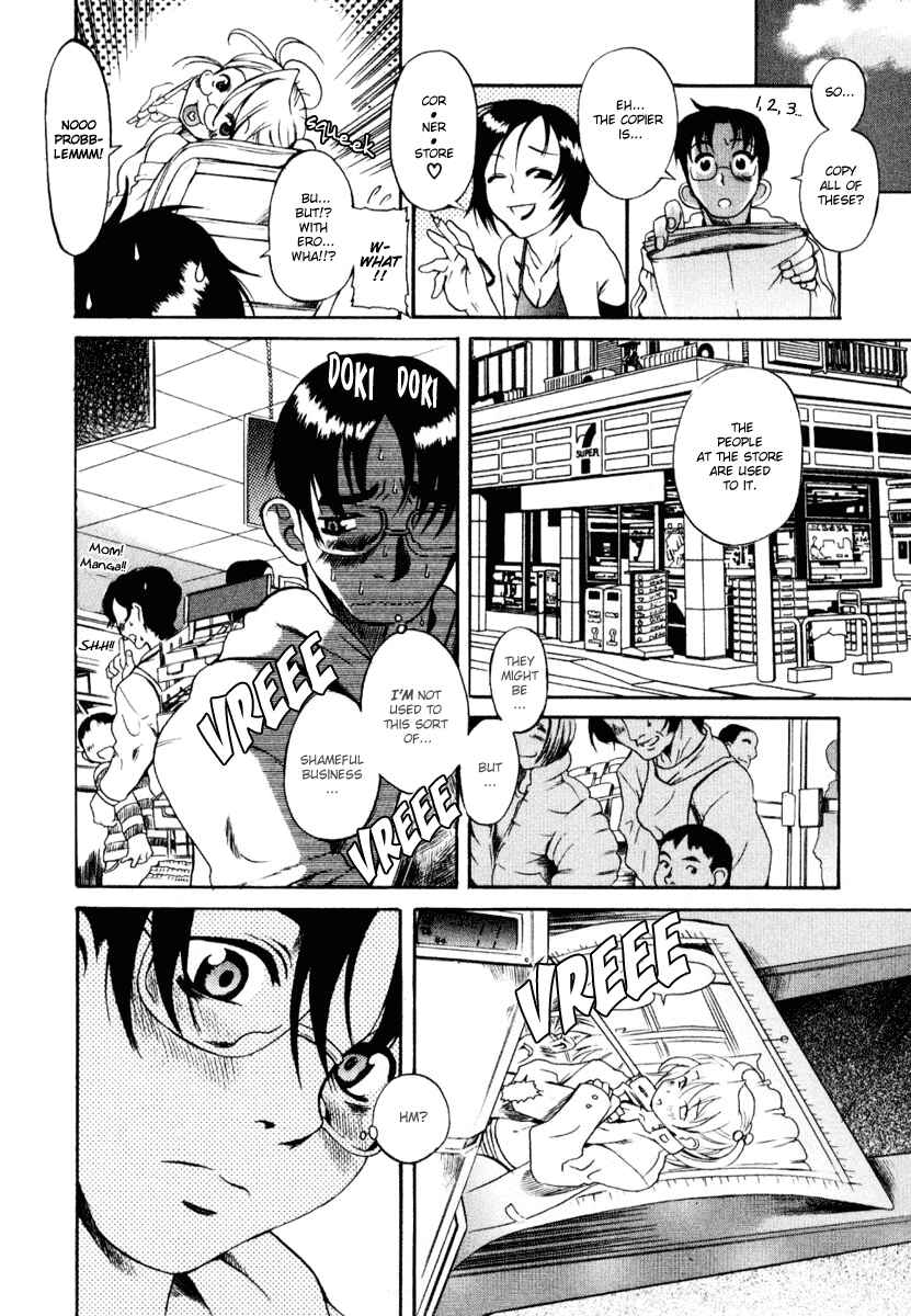 Page 18 Chapter 5.5 Toshiue no Hito