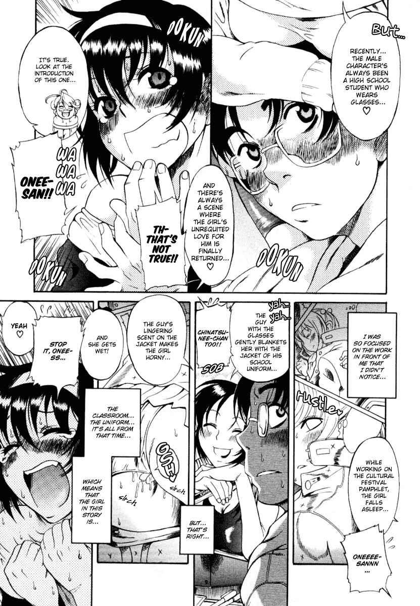 Page 21 Chapter 5.5 Toshiue no Hito