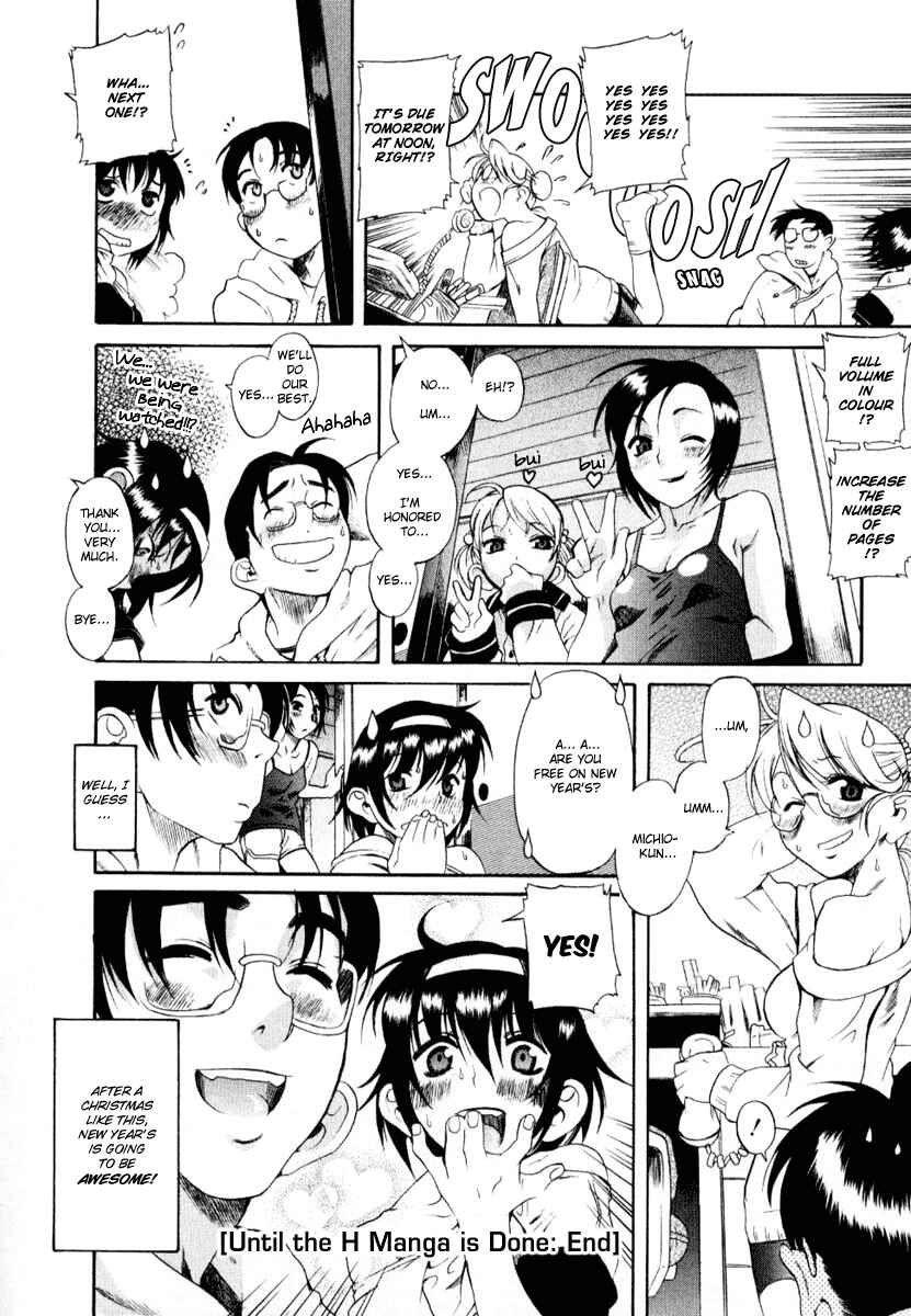 Page 30 Chapter 5.5 Toshiue no Hito