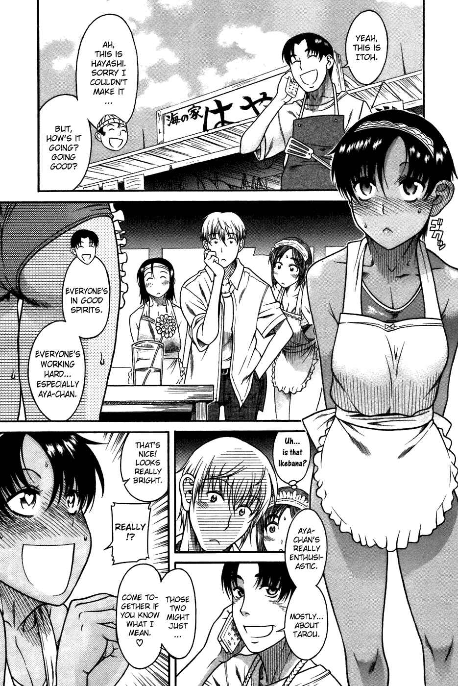 Page 1 Chapter 20 Toshiue no Hito