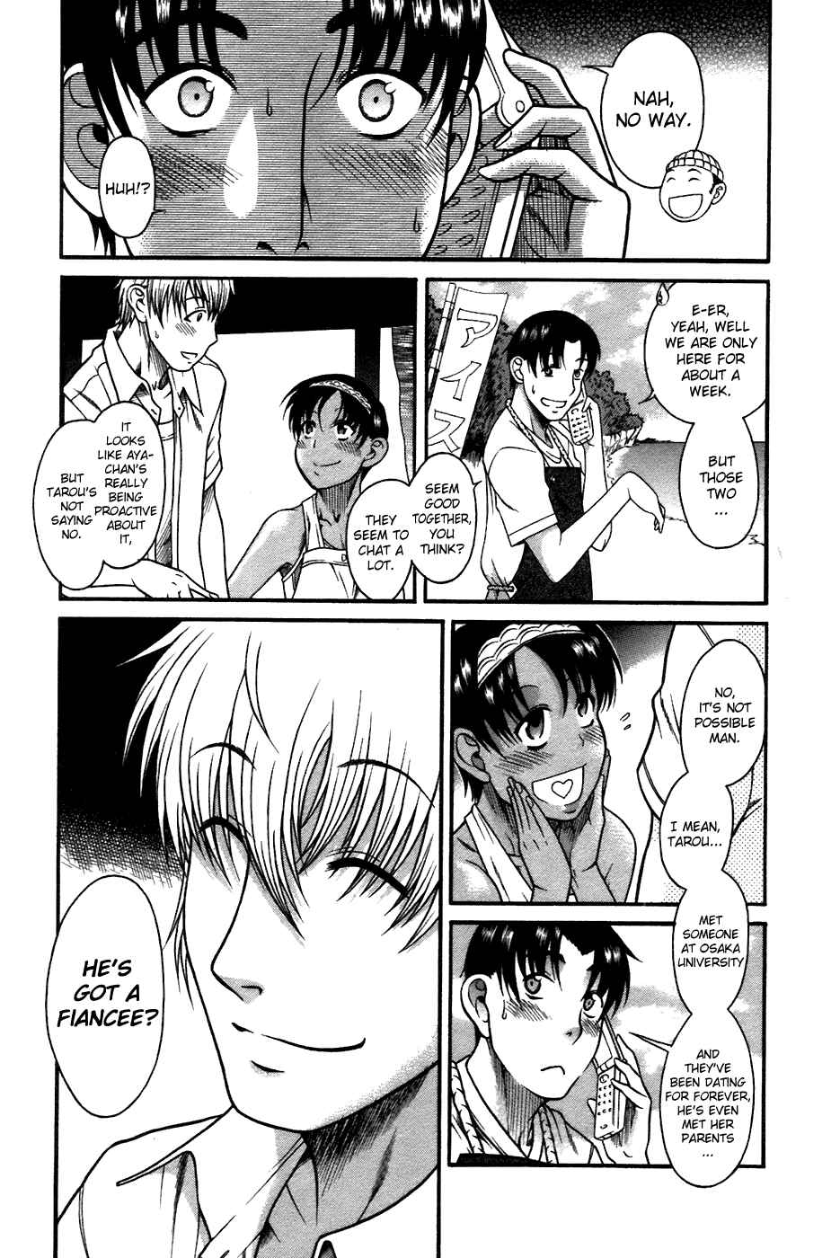 Page 2 Chapter 20 Toshiue no Hito