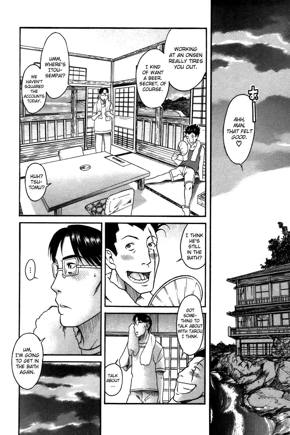 Page 4 Chapter 20 Toshiue no Hito