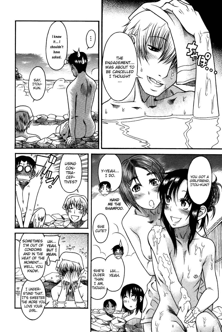 Page 6 Chapter 20 Toshiue no Hito