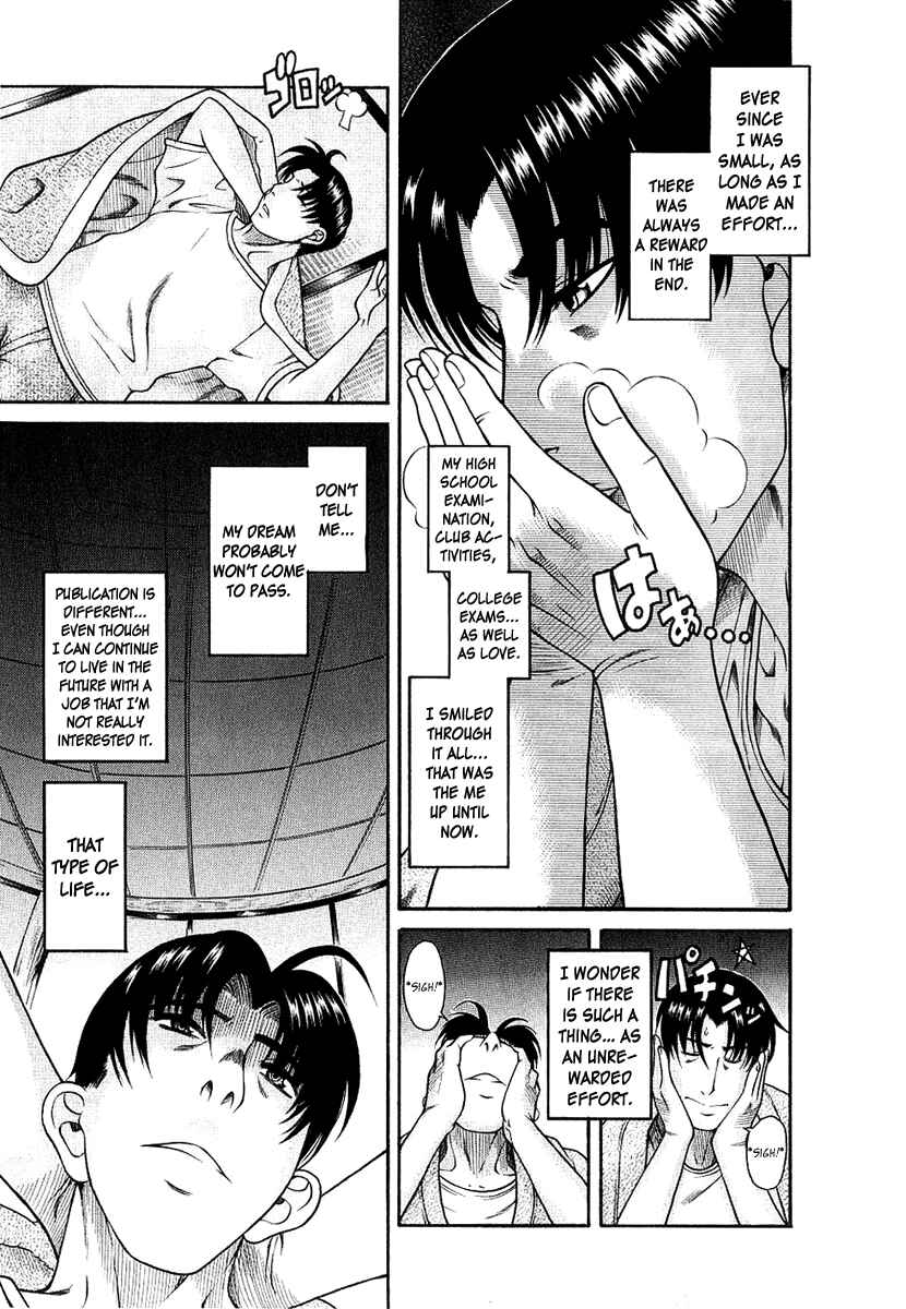 Page 15 Chapter 33 Toshiue no Hito