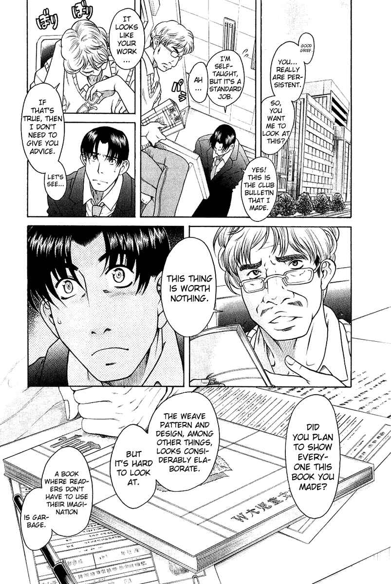 Page 17 Chapter 33 Toshiue no Hito