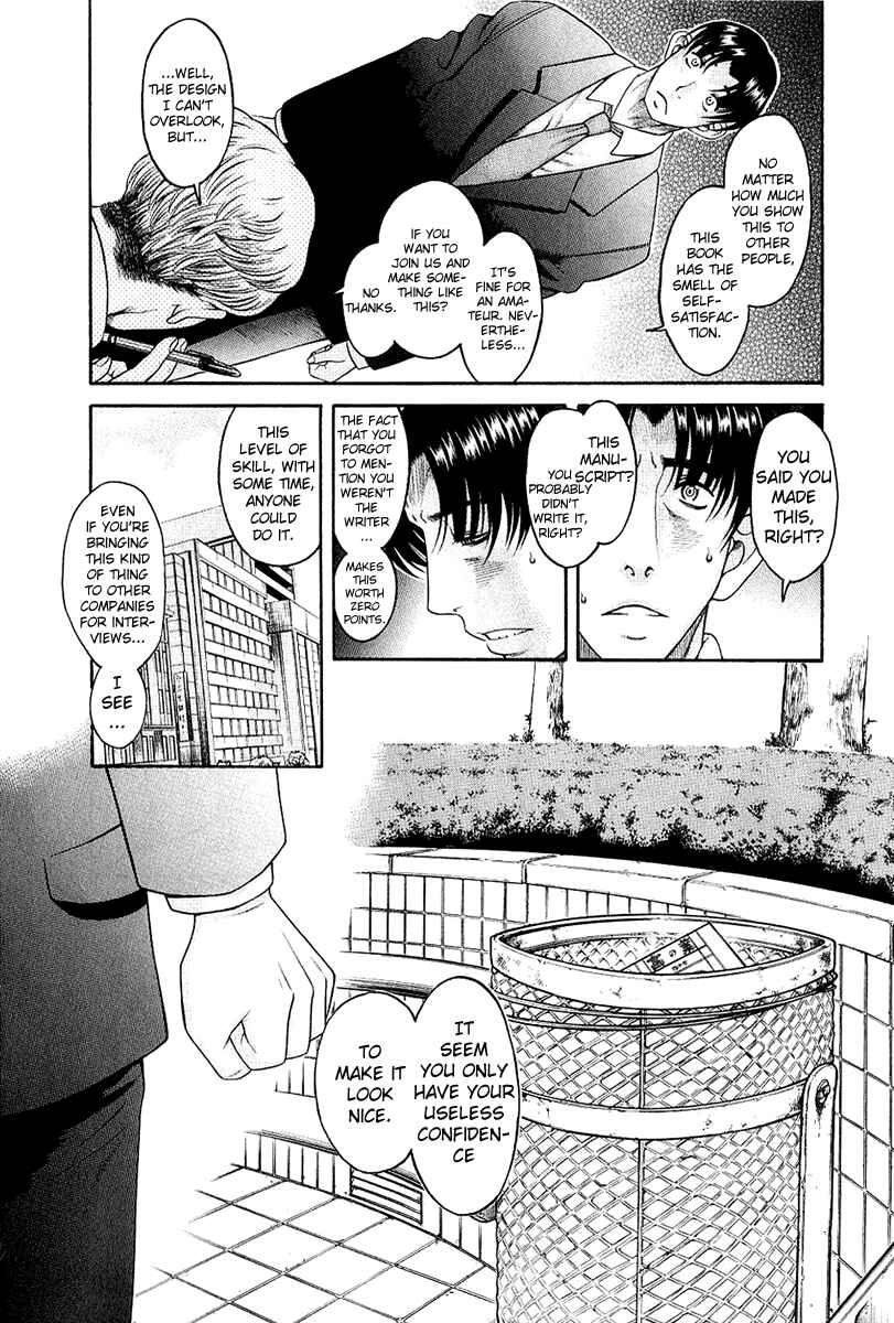 Page 18 Chapter 33 Toshiue no Hito
