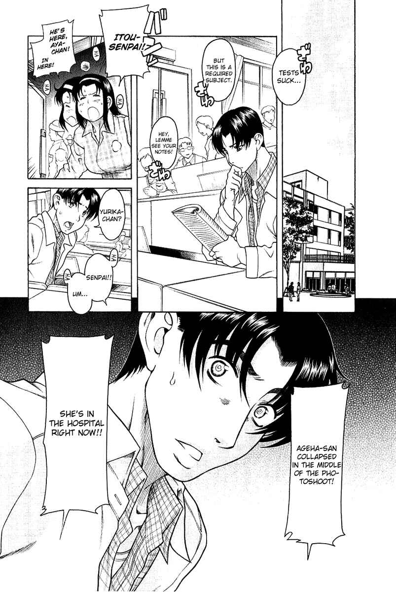 Page 21 Chapter 33 Toshiue no Hito