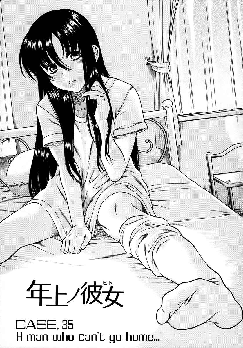 Page 1 Chapter 35 Toshiue no Hito