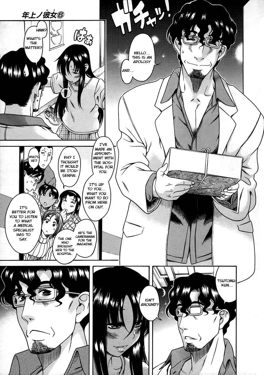 Page 18 Chapter 35 Toshiue no Hito
