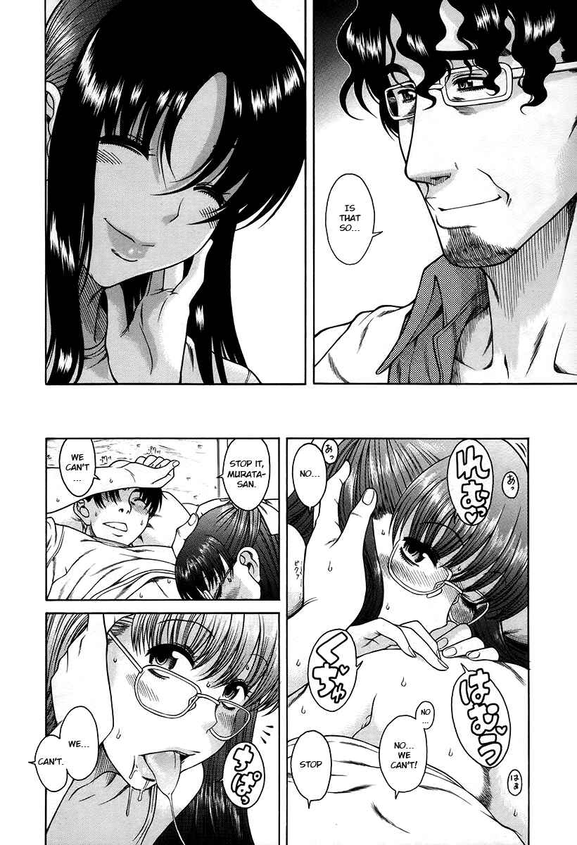 Page 19 Chapter 35 Toshiue no Hito