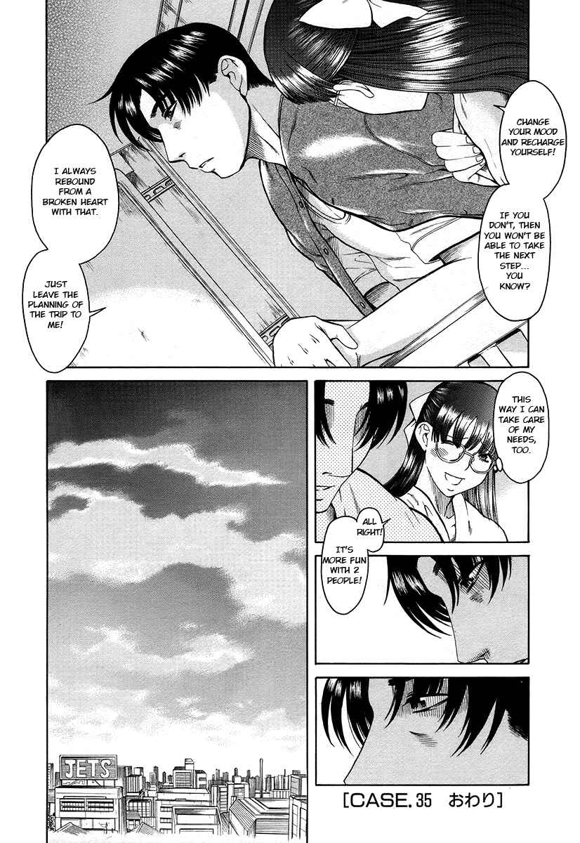 Page 23 Chapter 35 Toshiue no Hito