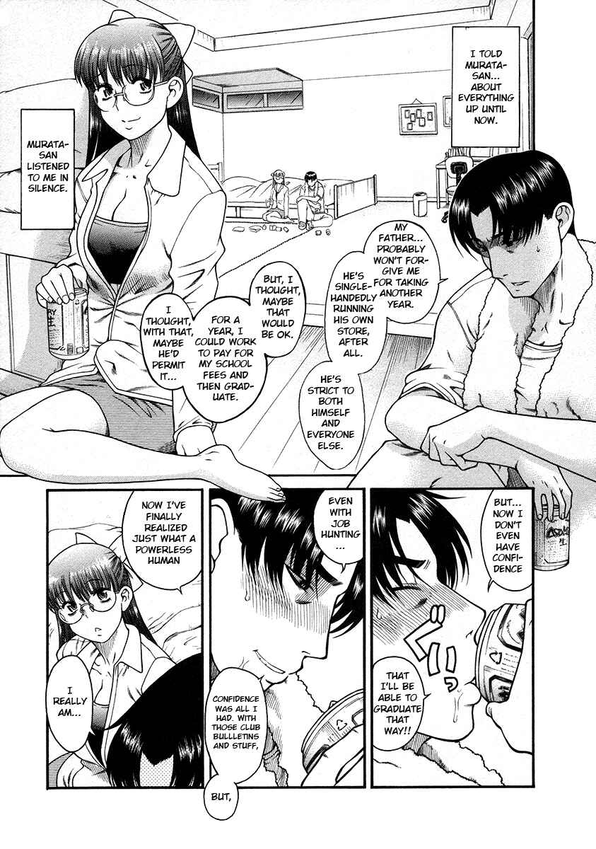 Page 3 Chapter 35 Toshiue no Hito