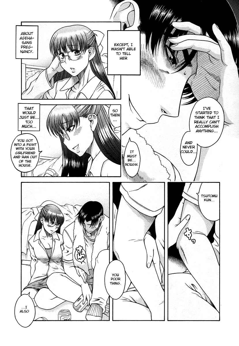 Page 4 Chapter 35 Toshiue no Hito