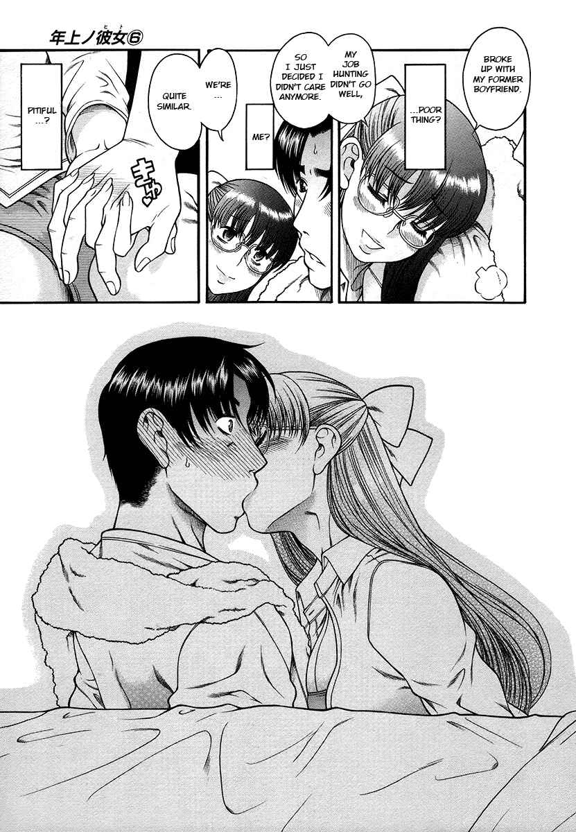 Page 5 Chapter 35 Toshiue no Hito