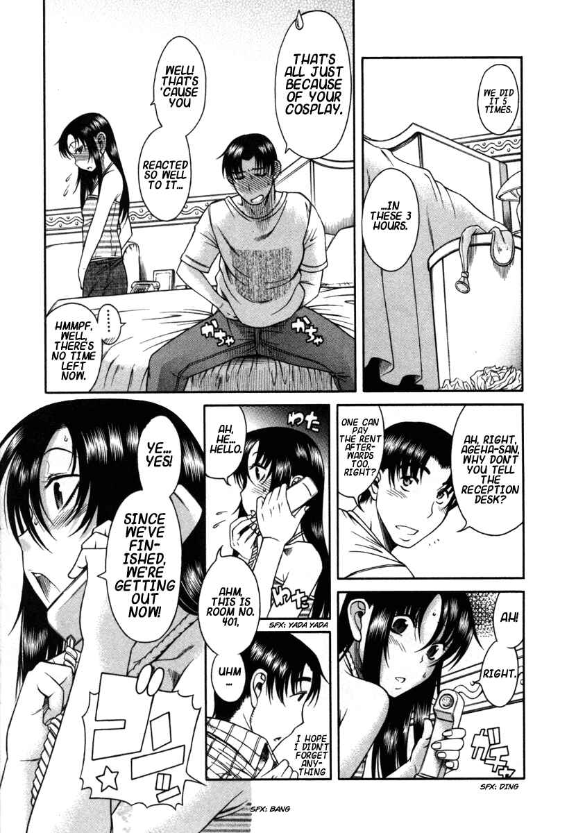 Page 31 Chapter 18 Toshiue no Hito