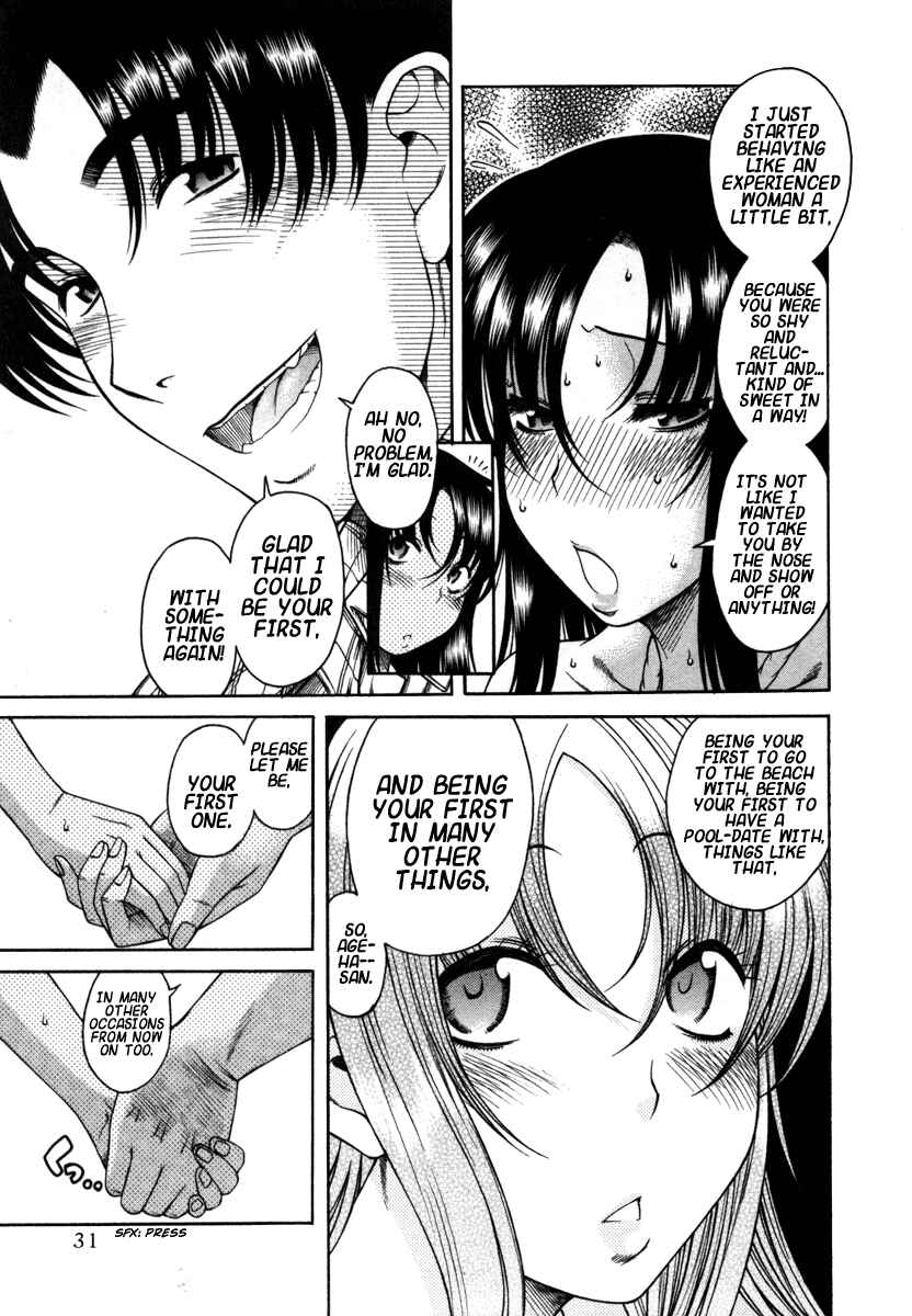 Page 33 Chapter 18 Toshiue no Hito