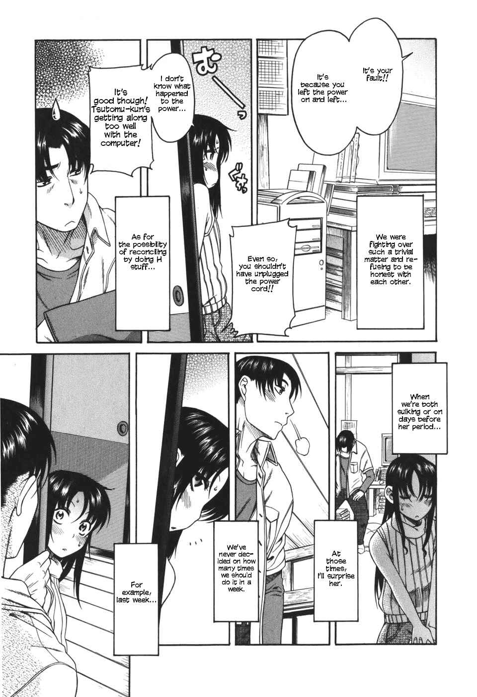 Page 11 Chapter 25 Toshiue no Hito
