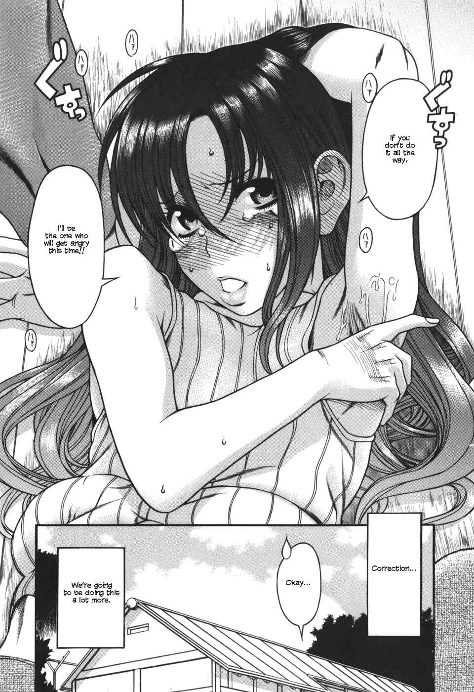 Page 18 Chapter 25 Toshiue no Hito