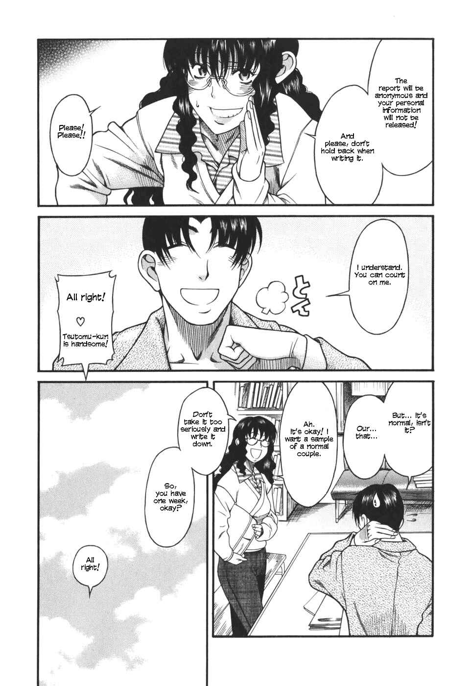 Page 2 Chapter 25 Toshiue no Hito