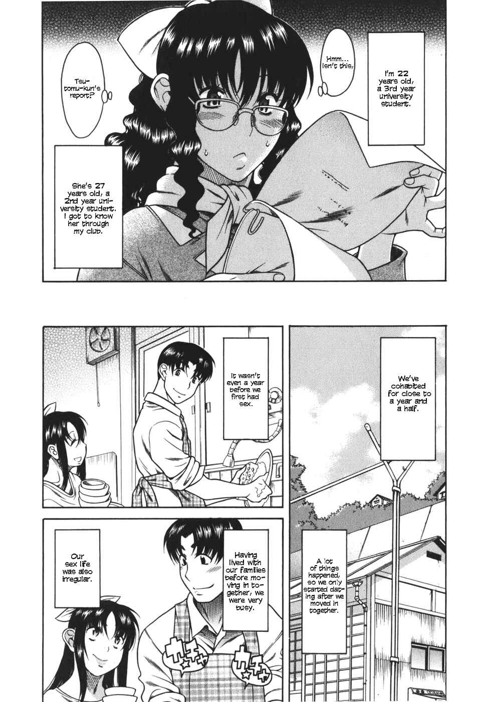 Page 5 Chapter 25 Toshiue no Hito