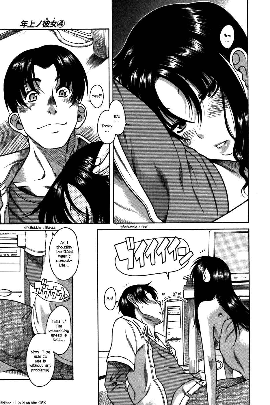 Page 23 Chapter 23 Toshiue no Hito
