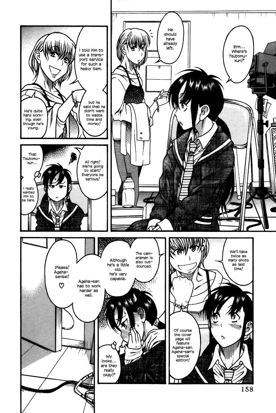 Page 6 Chapter 23 Toshiue no Hito