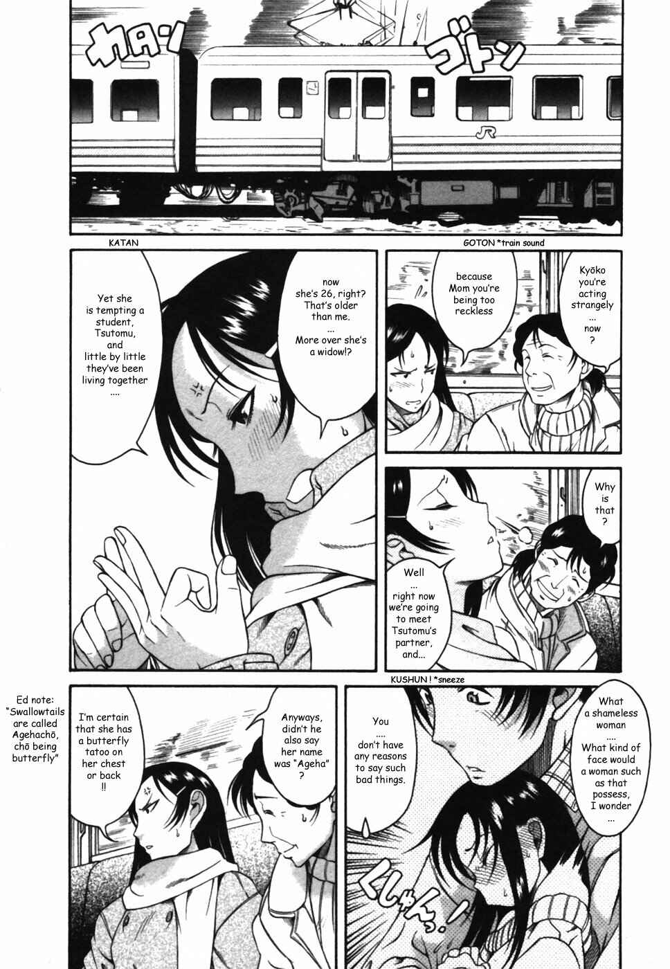 Page 12 Chapter 12 Toshiue no Hito