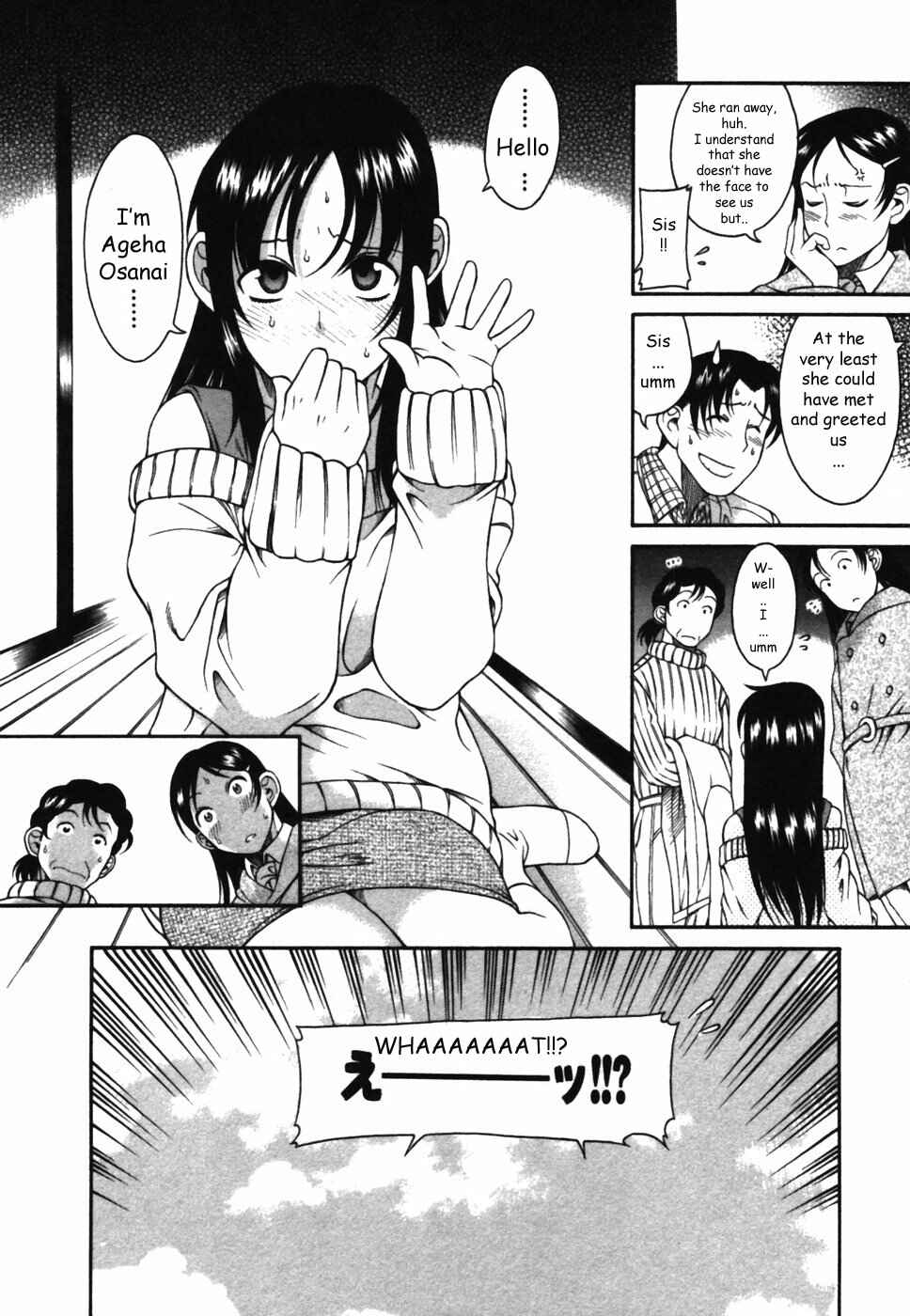 Page 16 Chapter 12 Toshiue no Hito