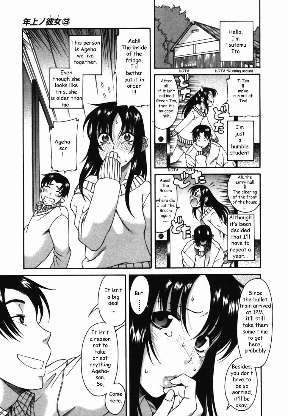 Page 9 Chapter 12 Toshiue no Hito
