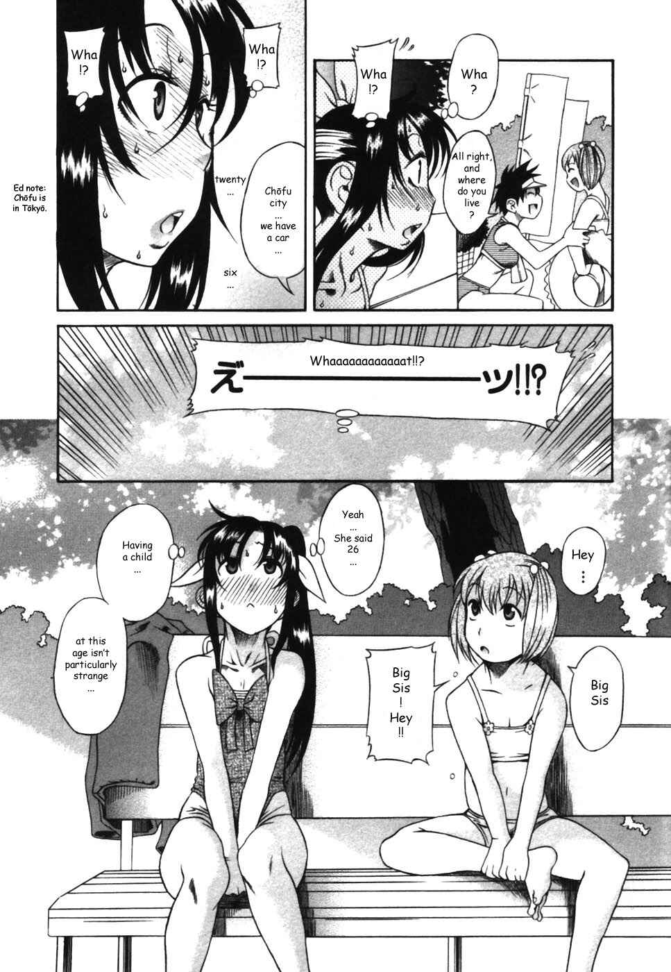 Page 10 Chapter 14.5 Toshiue no Hito
