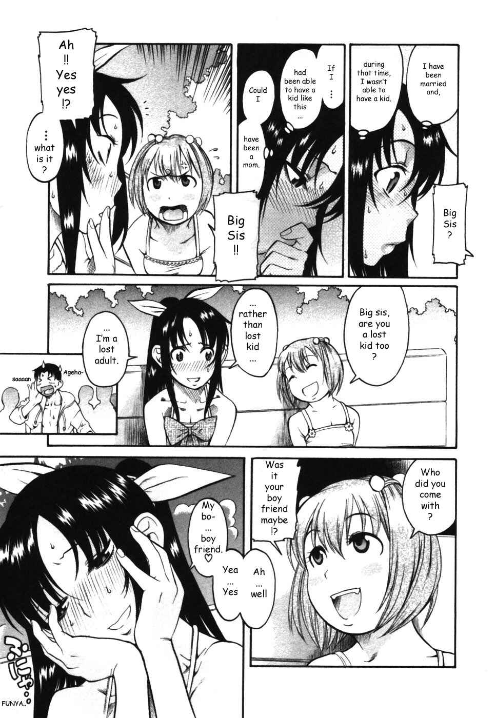 Page 11 Chapter 14.5 Toshiue no Hito