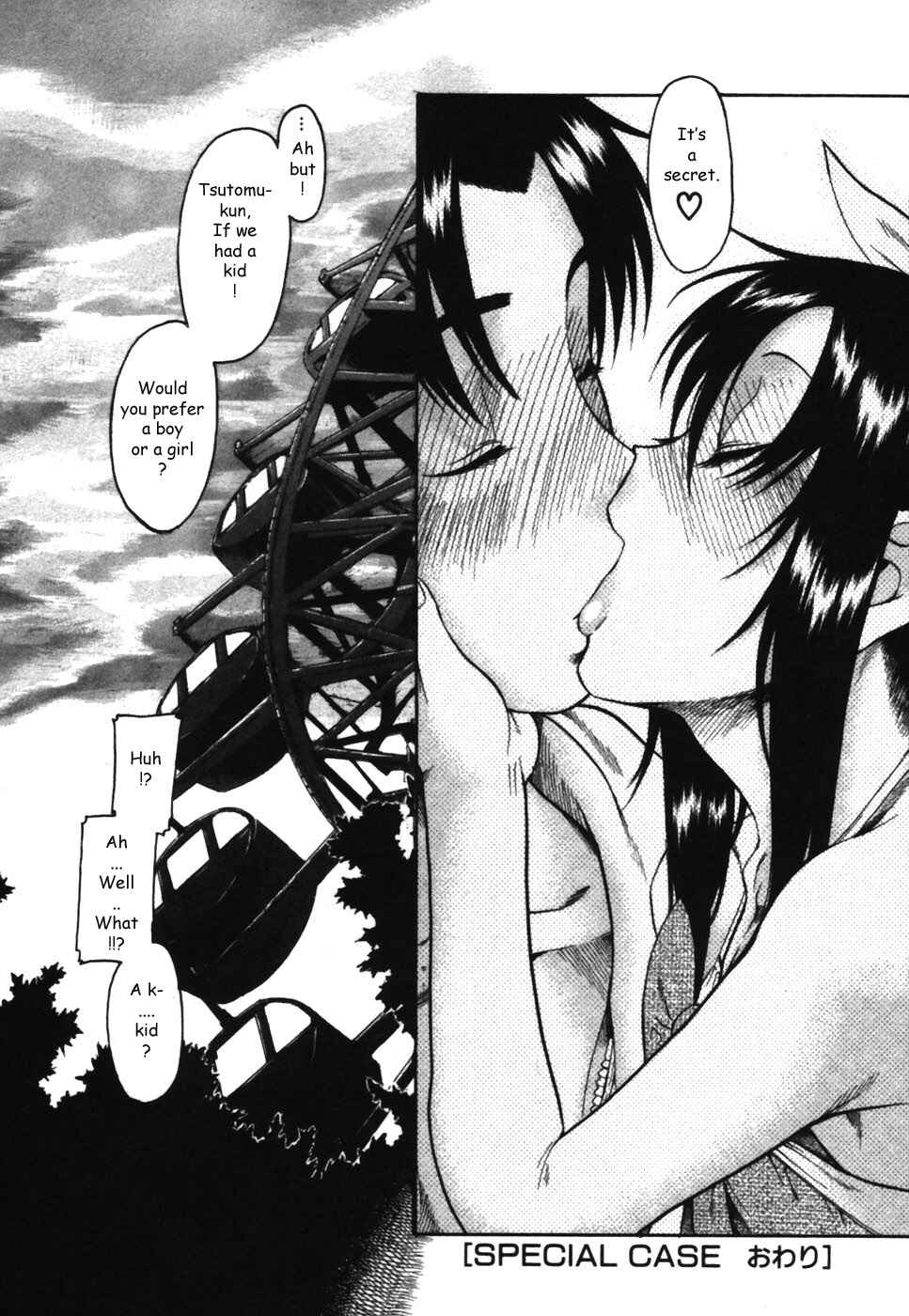 Page 20 Chapter 14.5 Toshiue no Hito