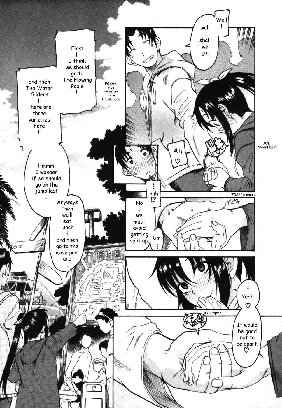 Page 5 Chapter 14.5 Toshiue no Hito