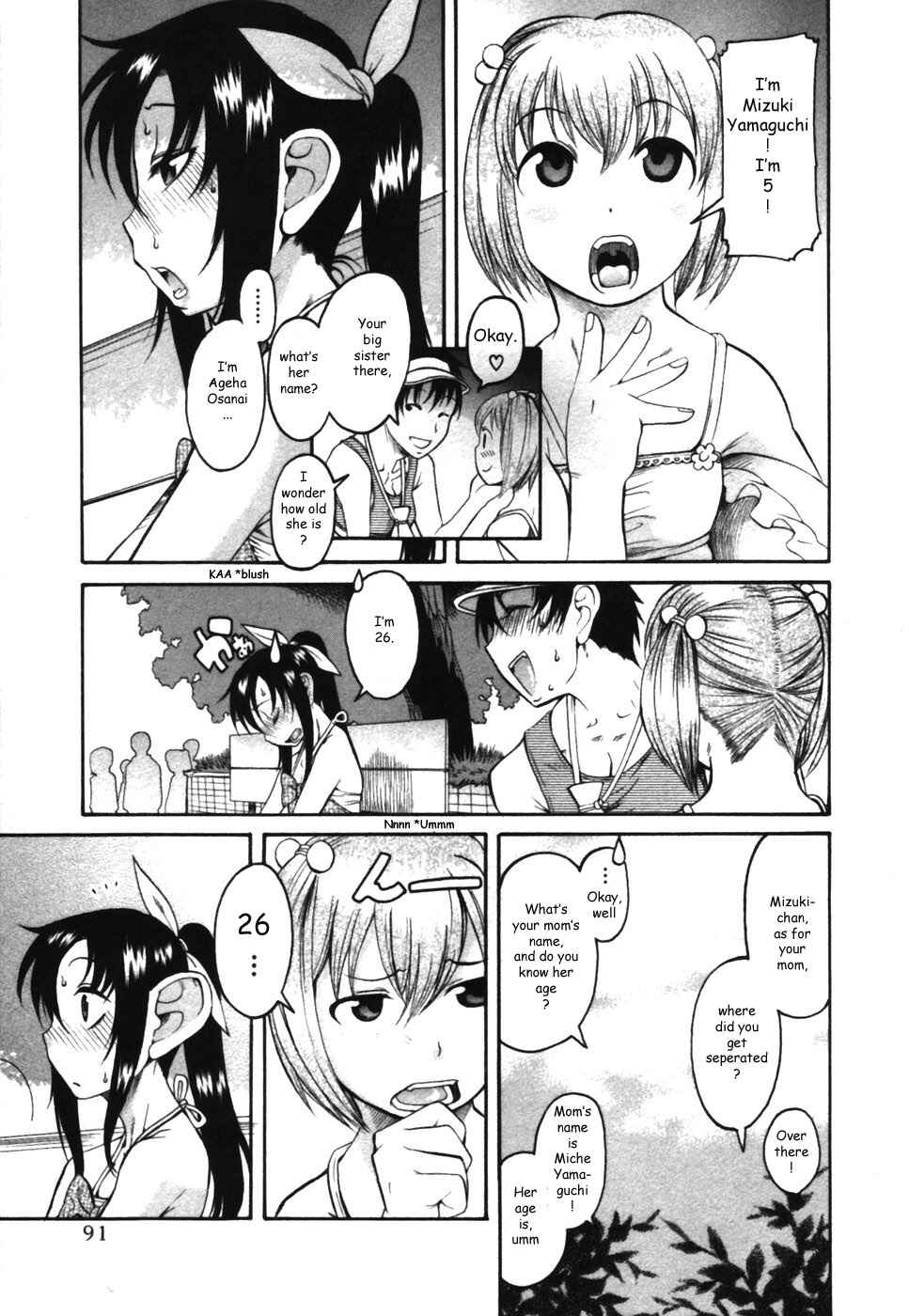 Page 9 Chapter 14.5 Toshiue no Hito