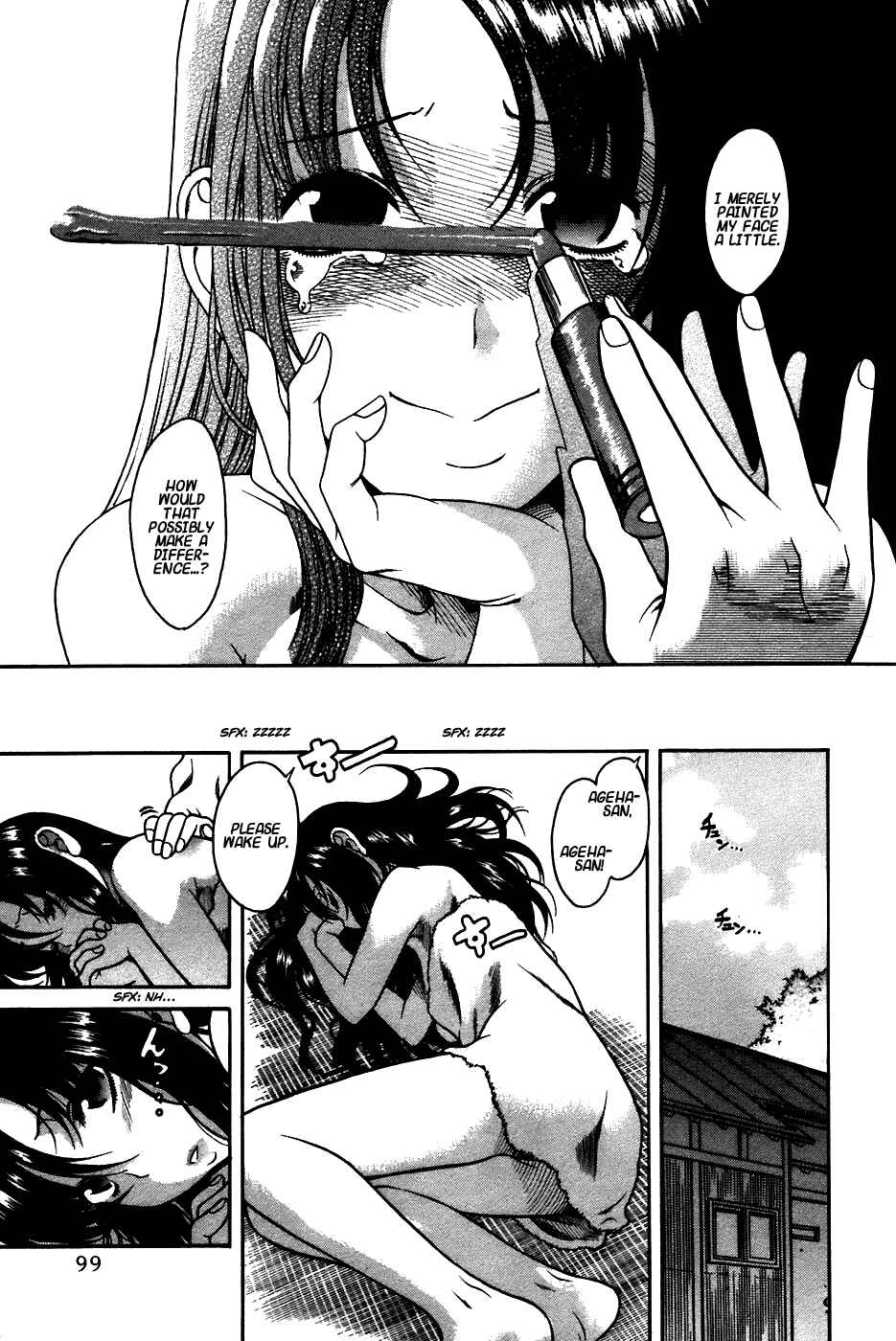 Page 19 Chapter 21 Toshiue no Hito