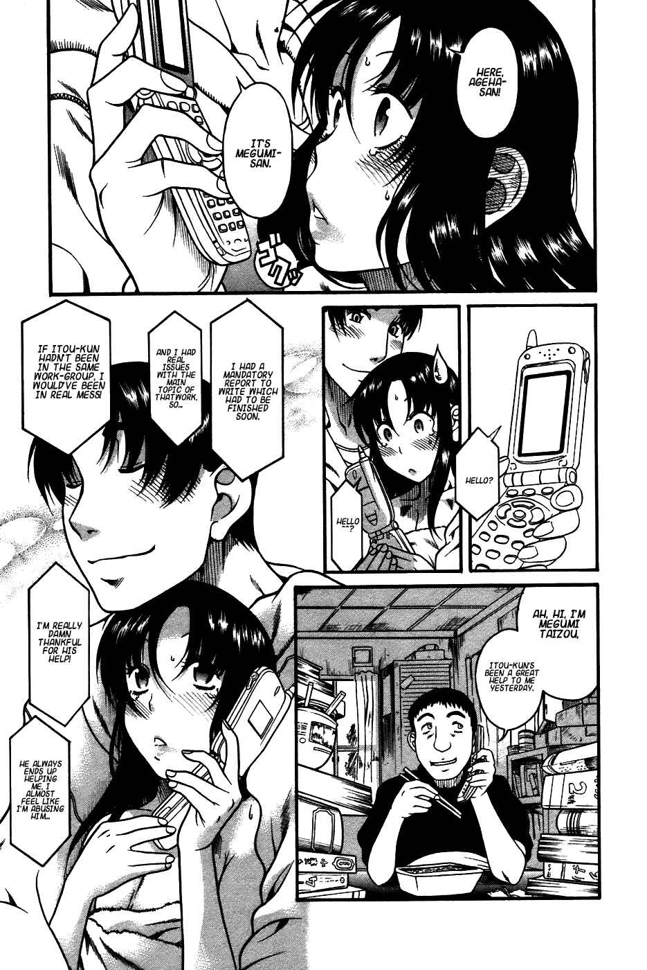 Page 23 Chapter 21 Toshiue no Hito