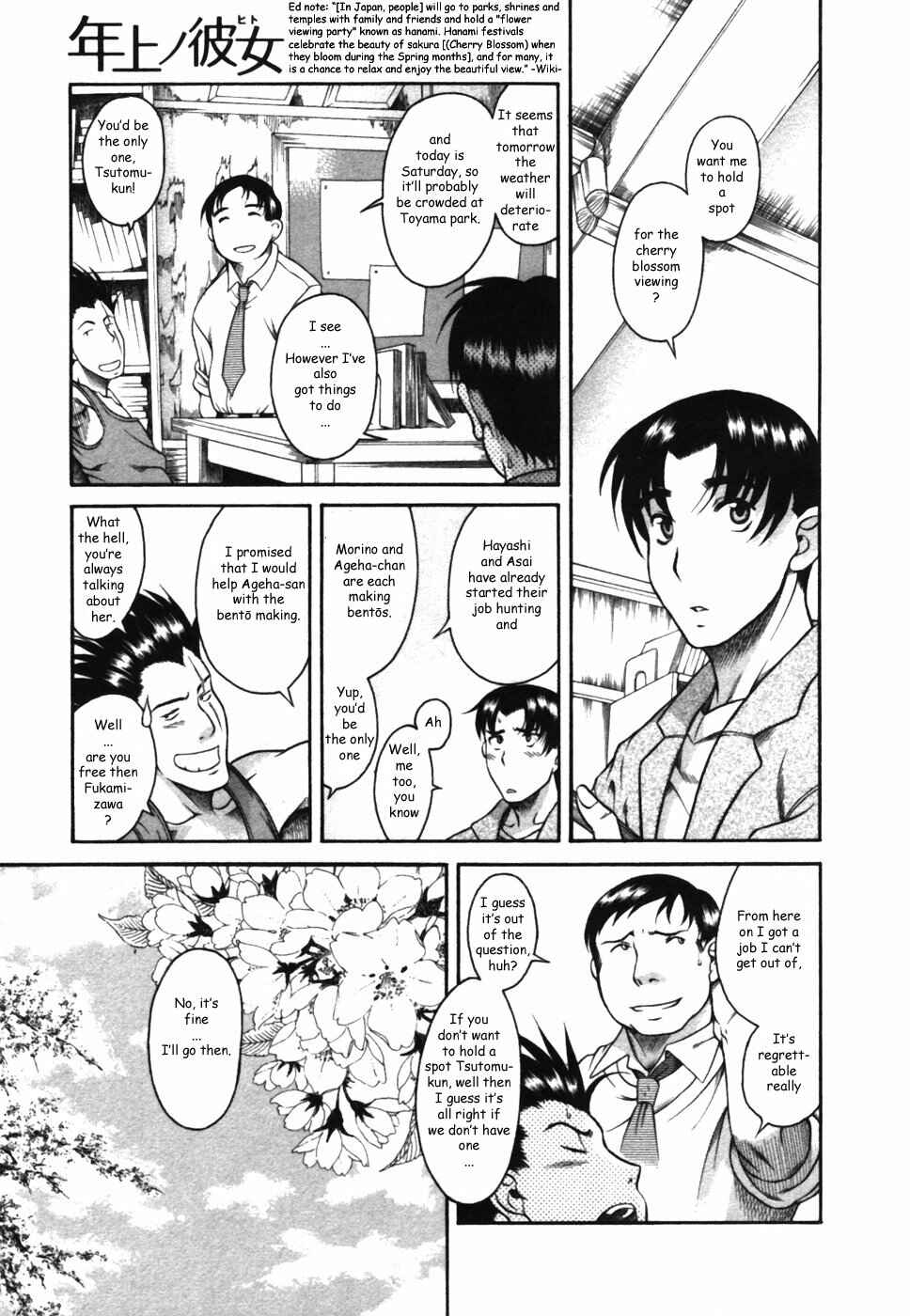 Page 1 Chapter 13 Toshiue no Hito