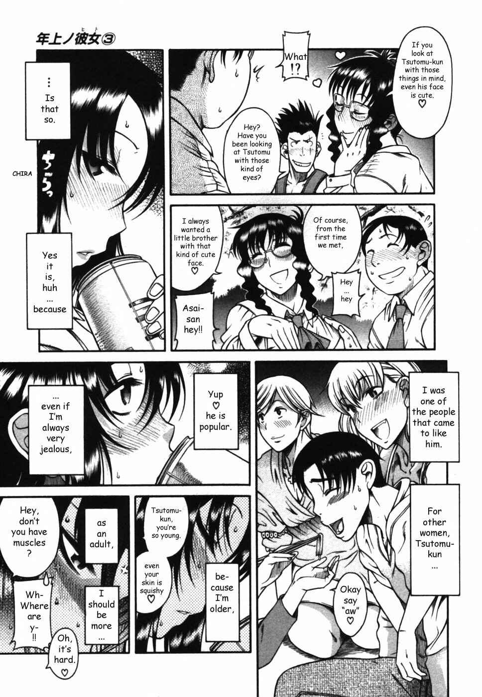 Page 11 Chapter 13 Toshiue no Hito