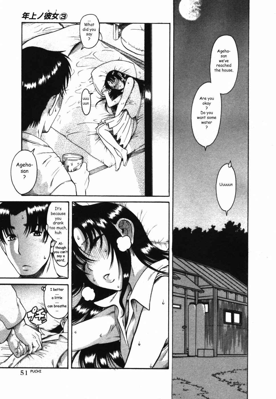 Page 21 Chapter 13 Toshiue no Hito