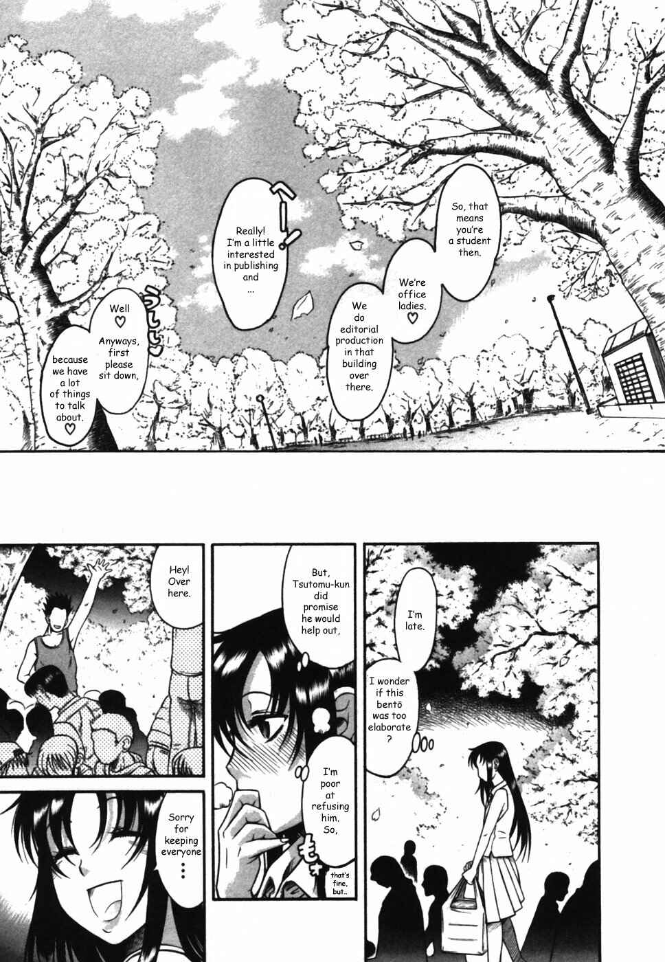 Page 7 Chapter 13 Toshiue no Hito